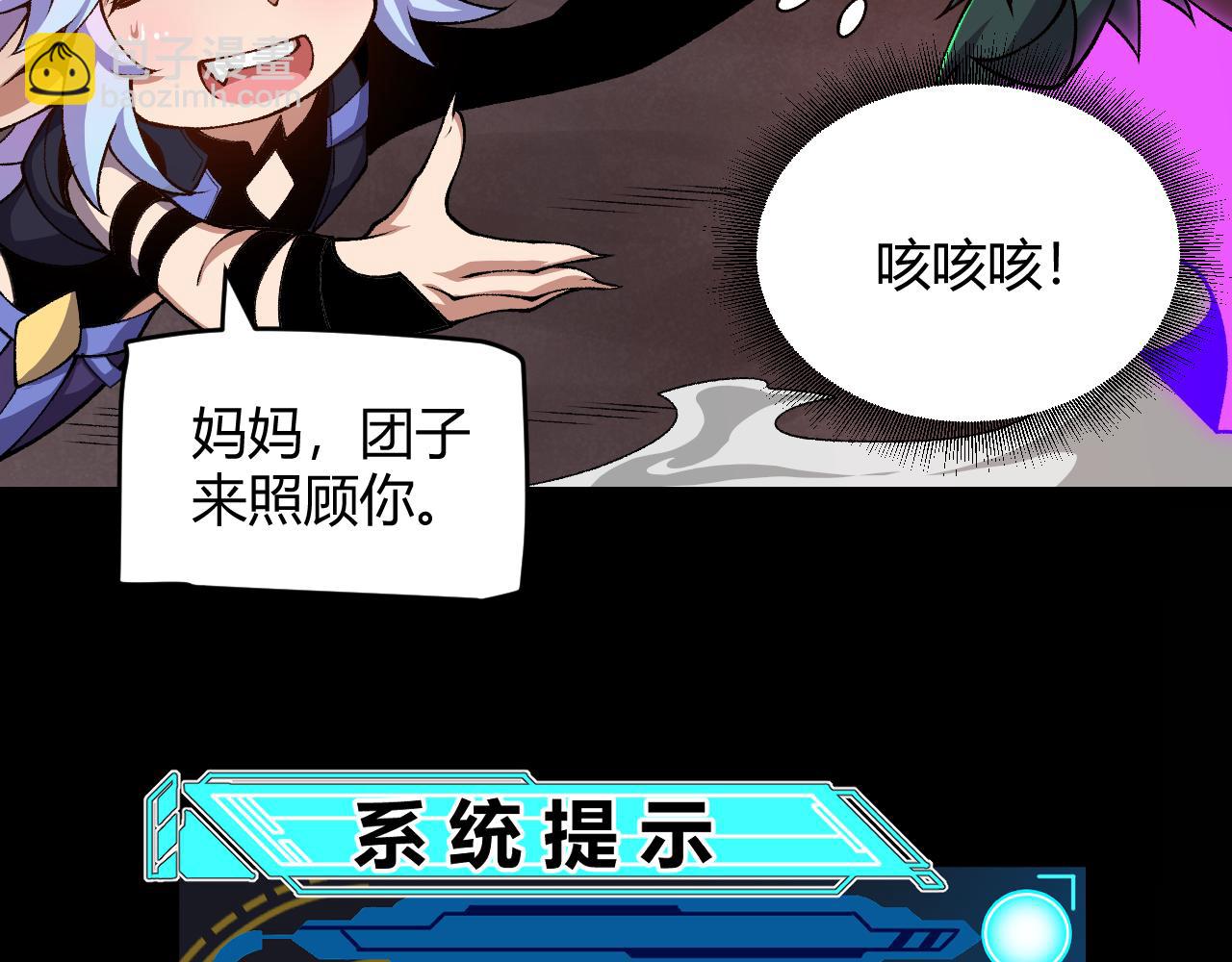 第200话 神话匕首！27