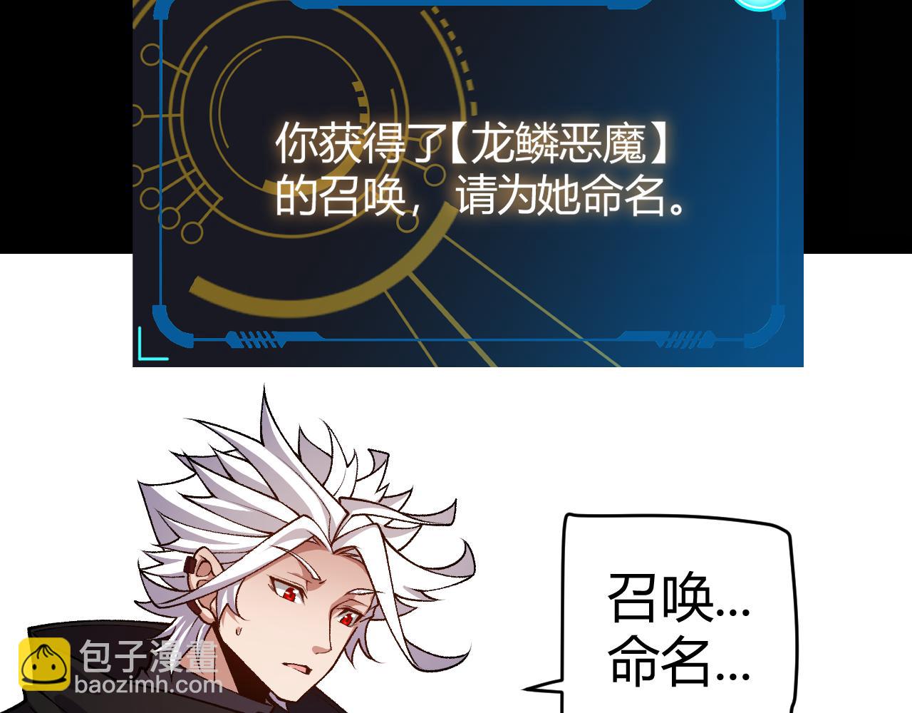 第200话 神话匕首！28
