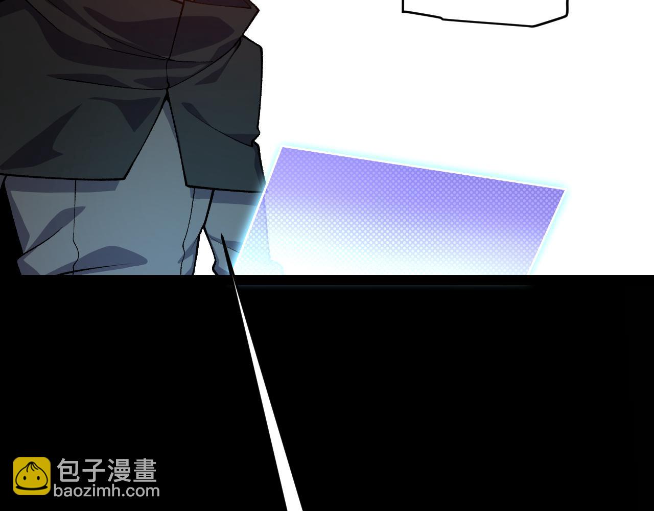 第200话 神话匕首！29