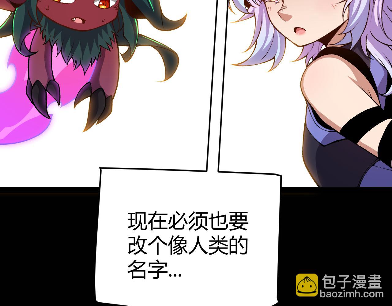 第200话 神话匕首！31