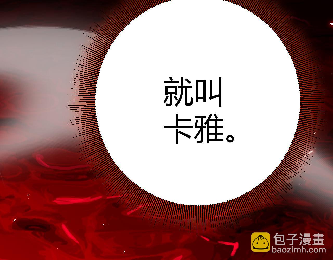 第200话 神话匕首！33
