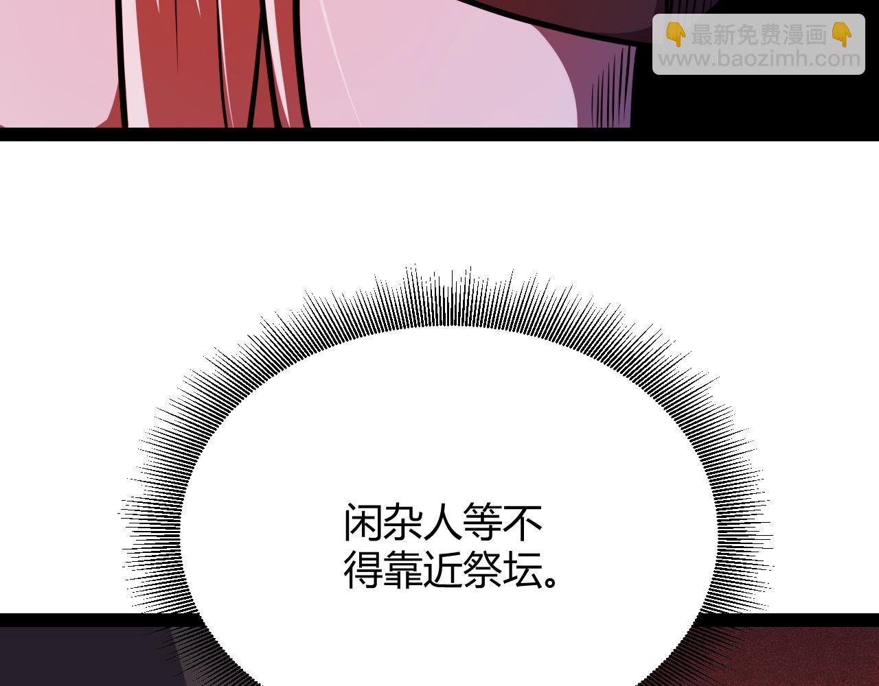第200话 神话匕首！38