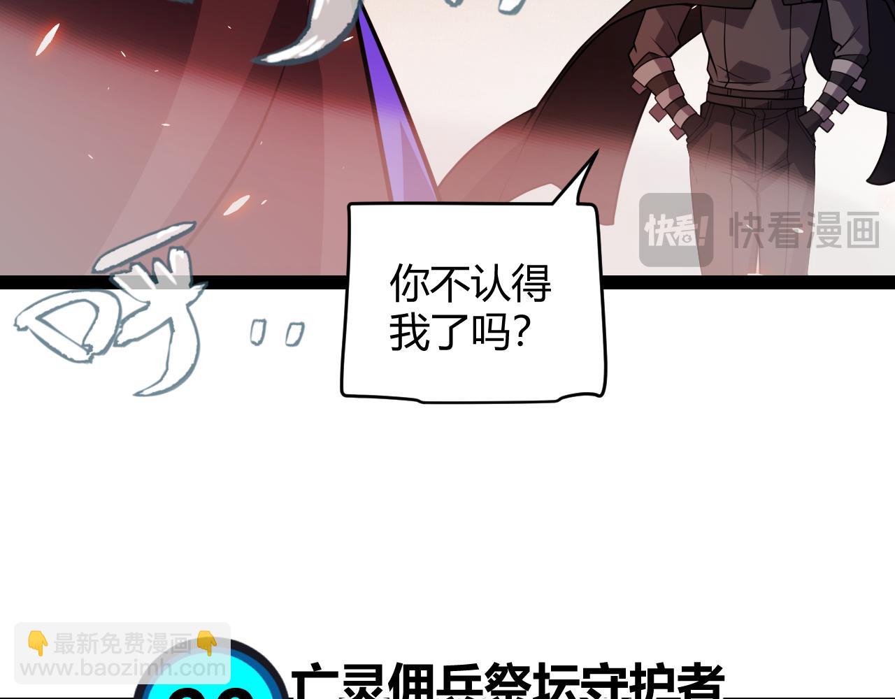 第200话 神话匕首！40