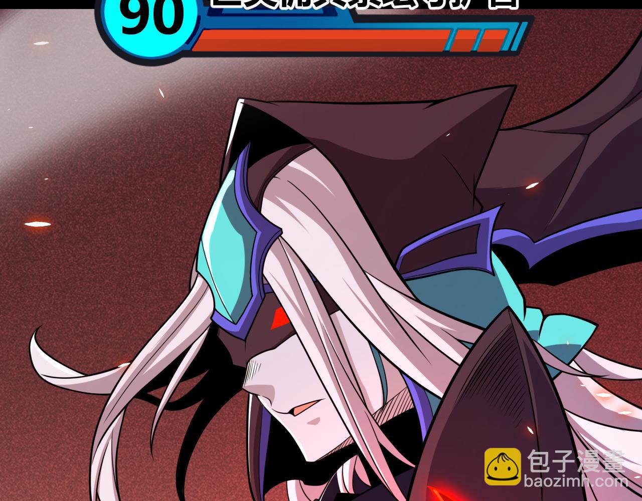 第200话 神话匕首！41