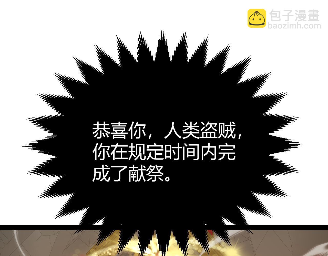 第200话 神话匕首！55
