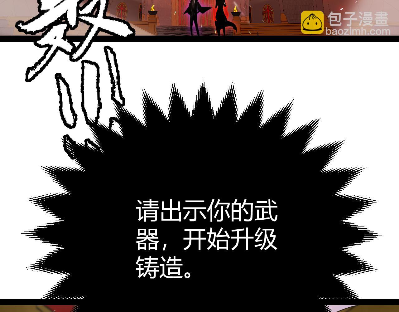 第200话 神话匕首！57