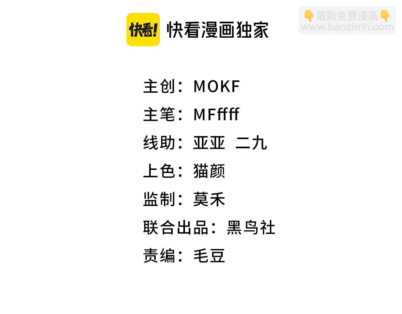 第200话 神话匕首！6
