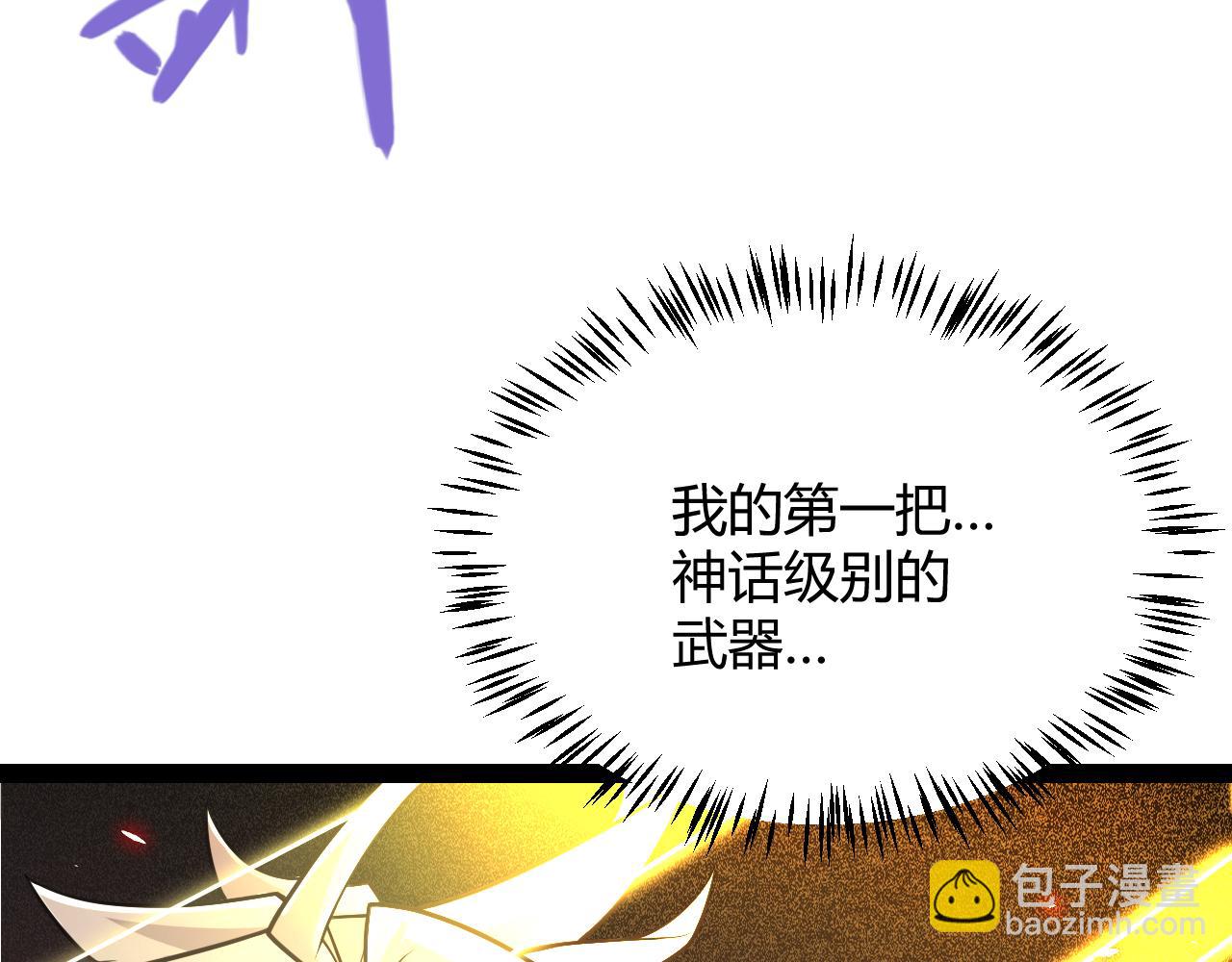 第200话 神话匕首！60