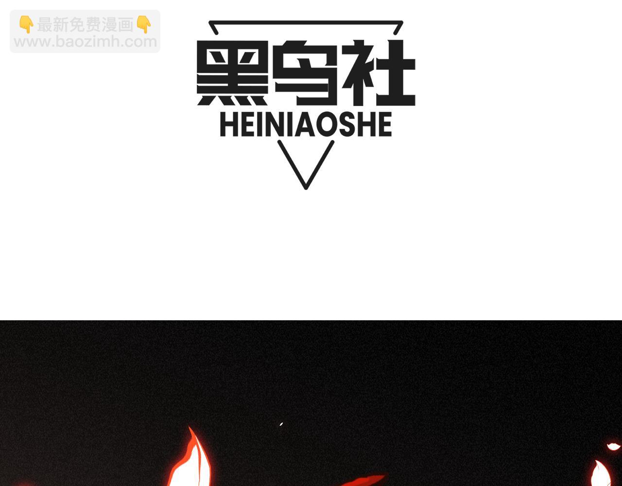 第200话 神话匕首！7