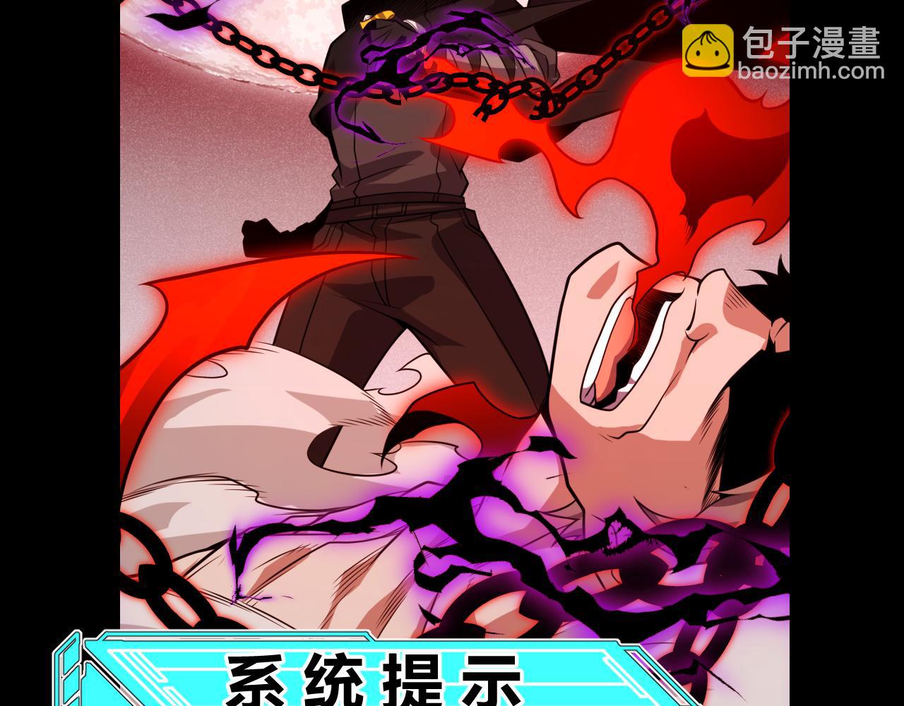 第200话 神话匕首！74
