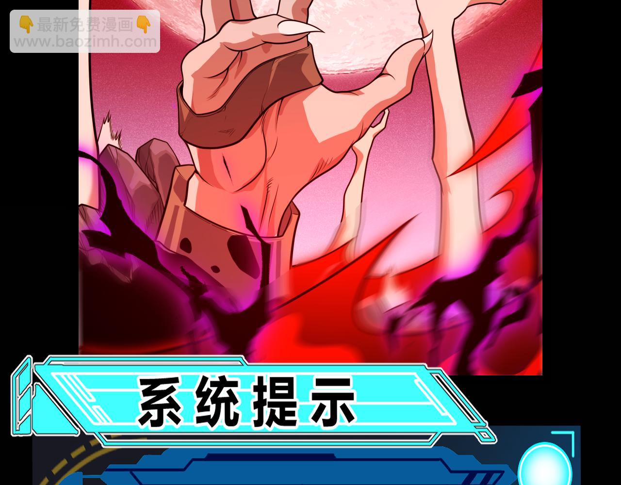 第200话 神话匕首！77