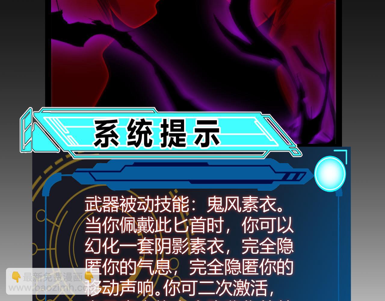 第200话 神话匕首！80