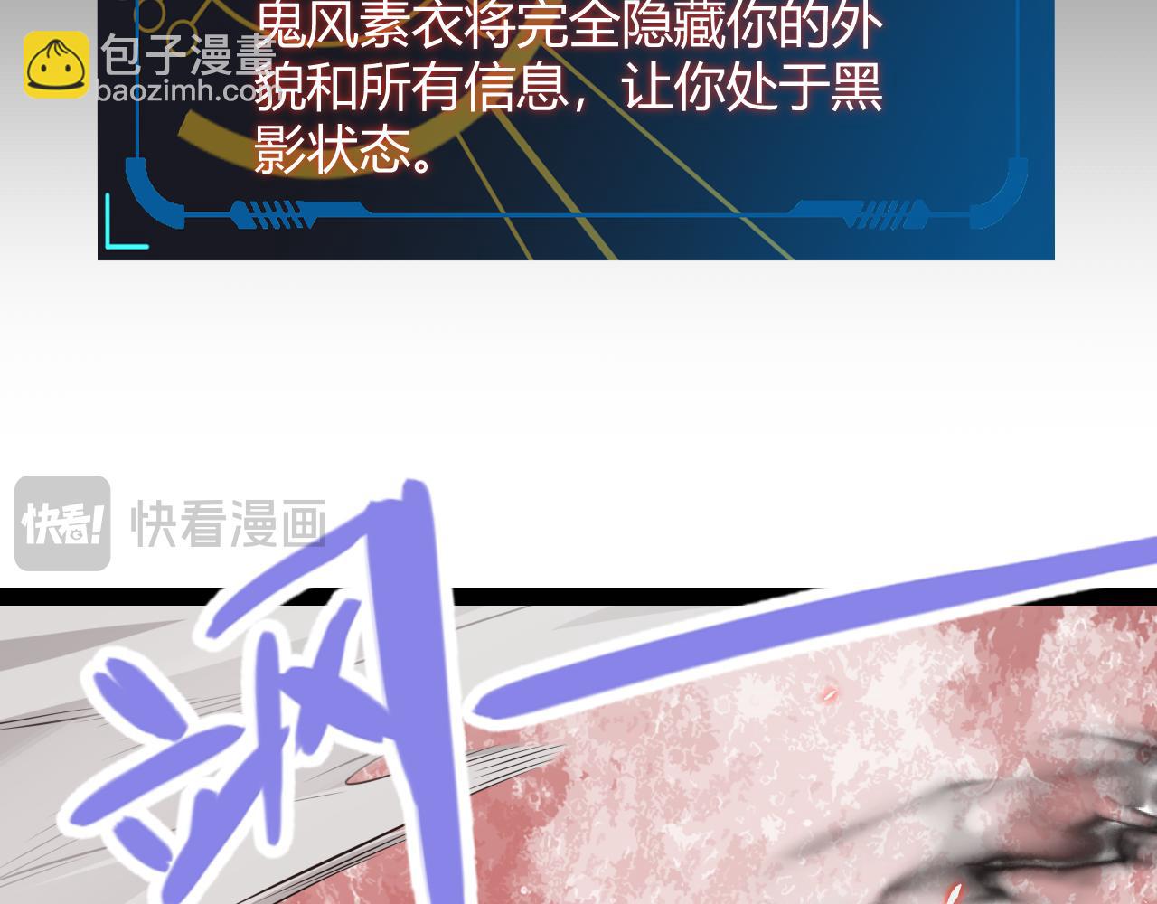 第200话 神话匕首！81