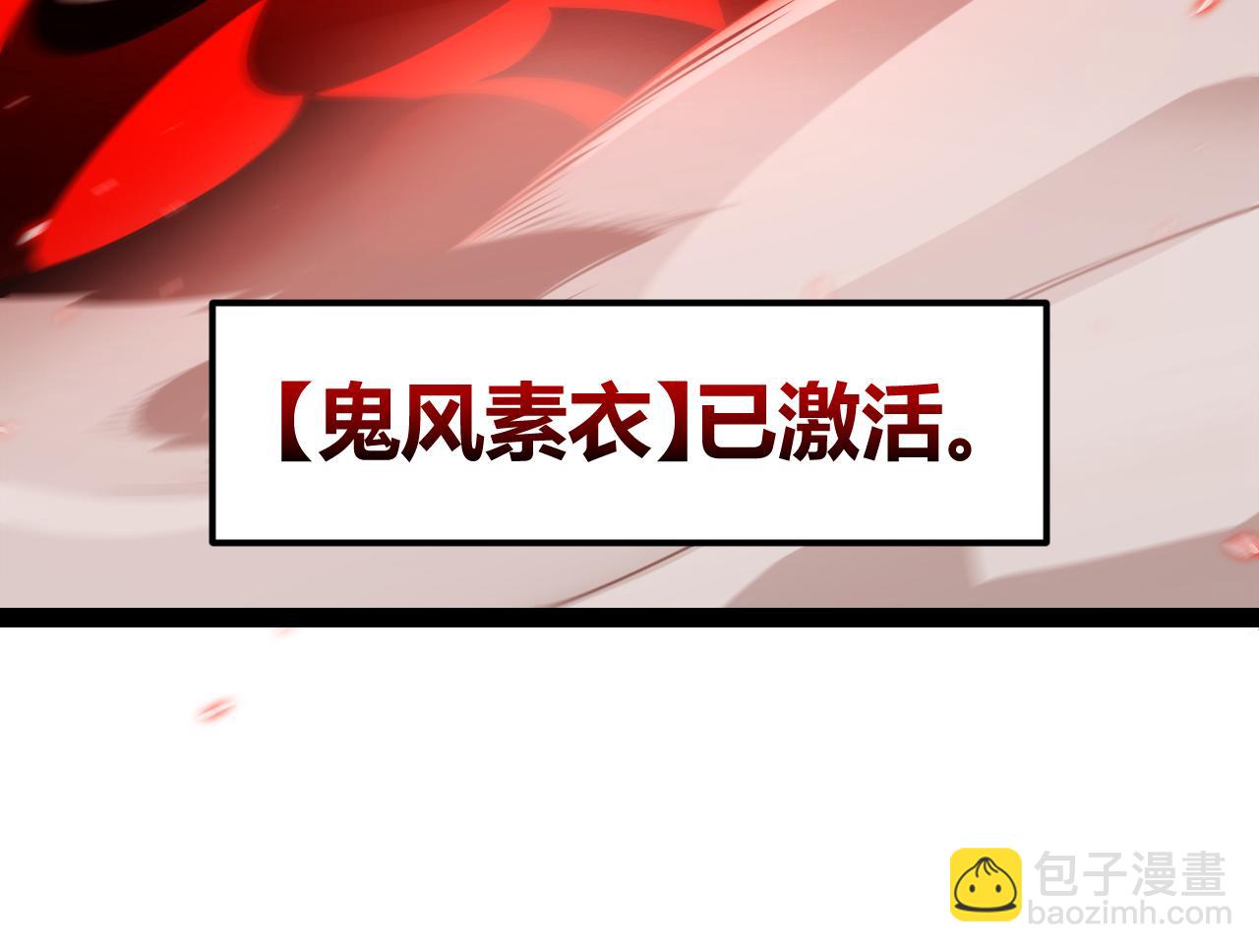 第200话 神话匕首！84