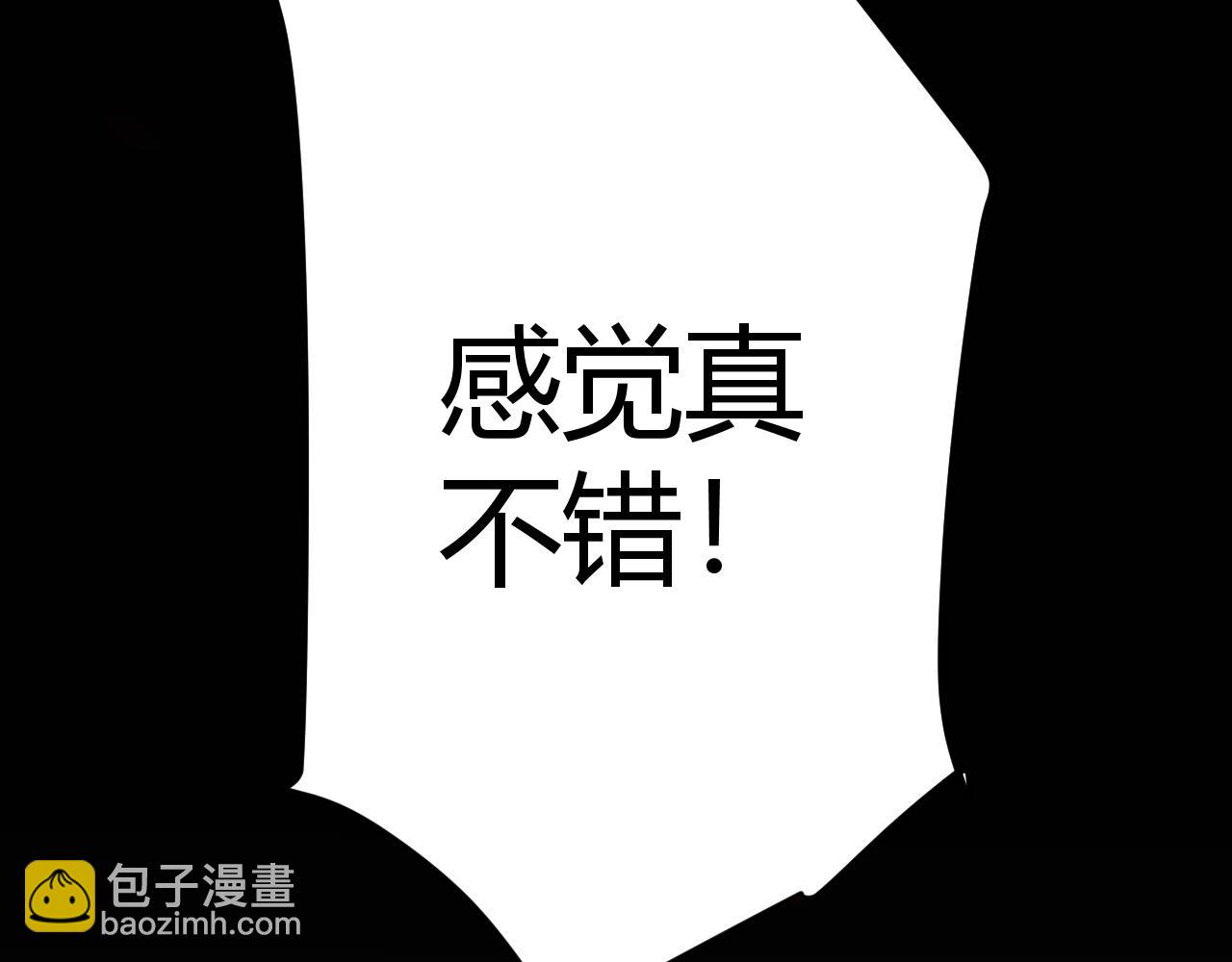 第200话 神话匕首！87