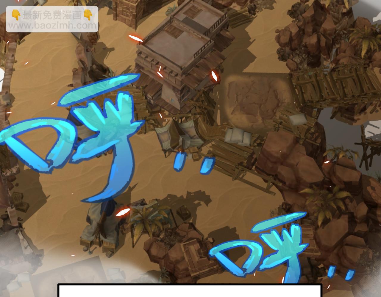 第200话 神话匕首！91