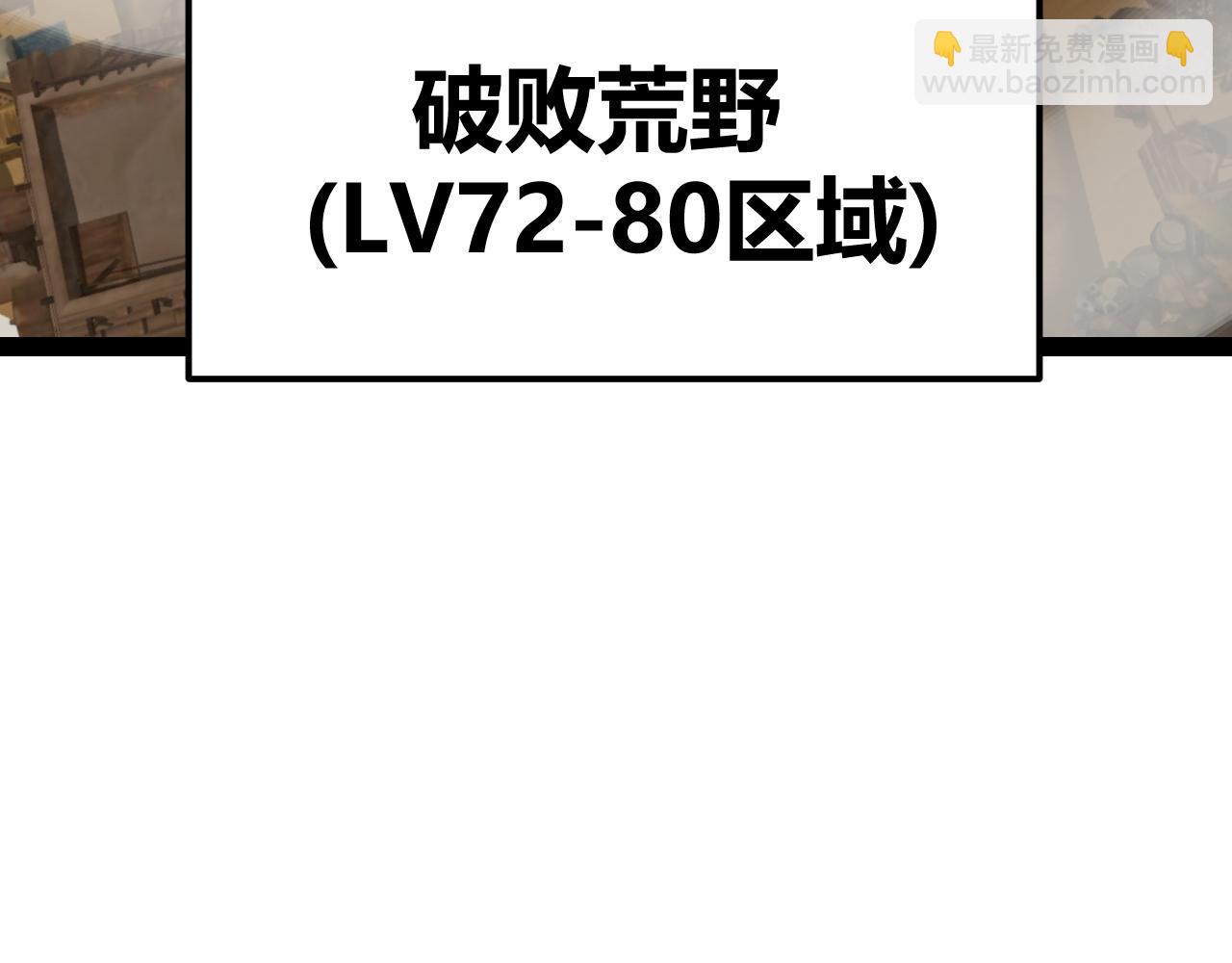 第200话 神话匕首！92