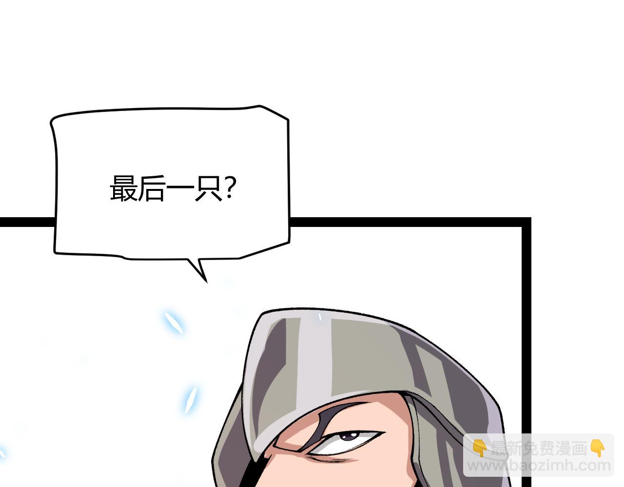 第200话 神话匕首！99