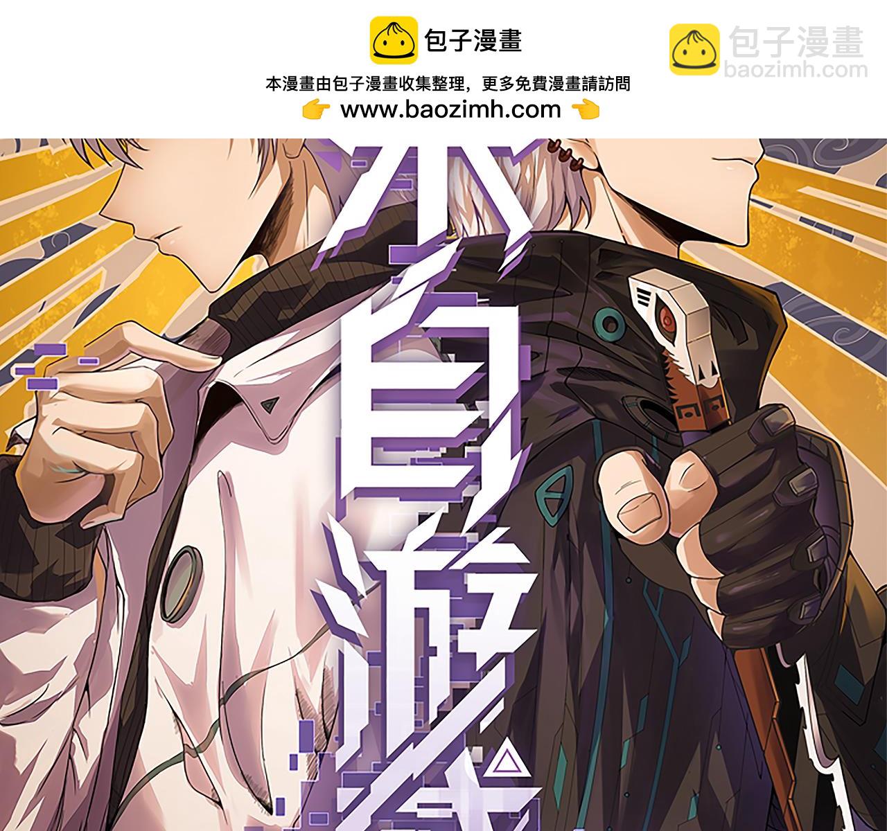 第217话 不要小看【影】1