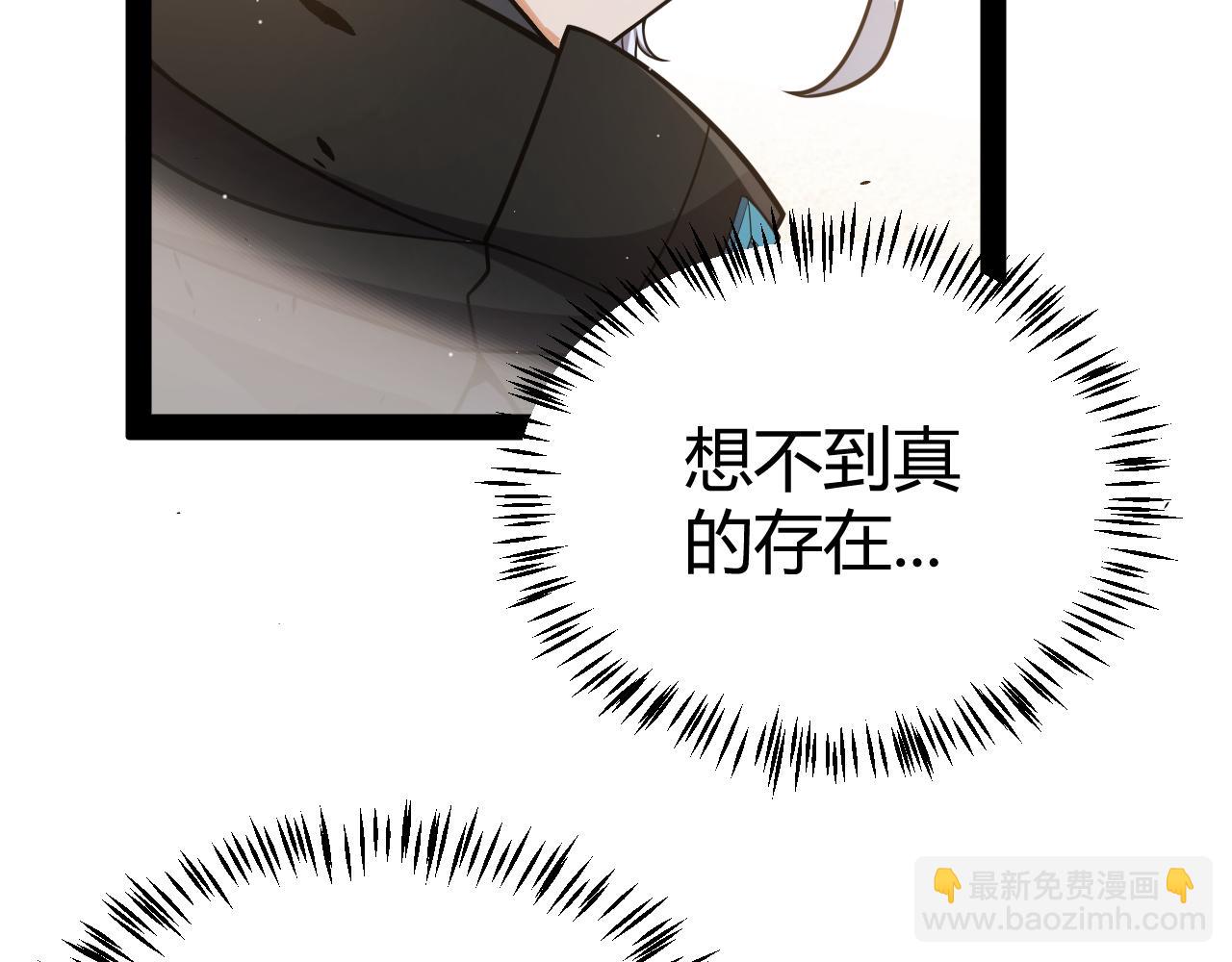 第217话 不要小看【影】10