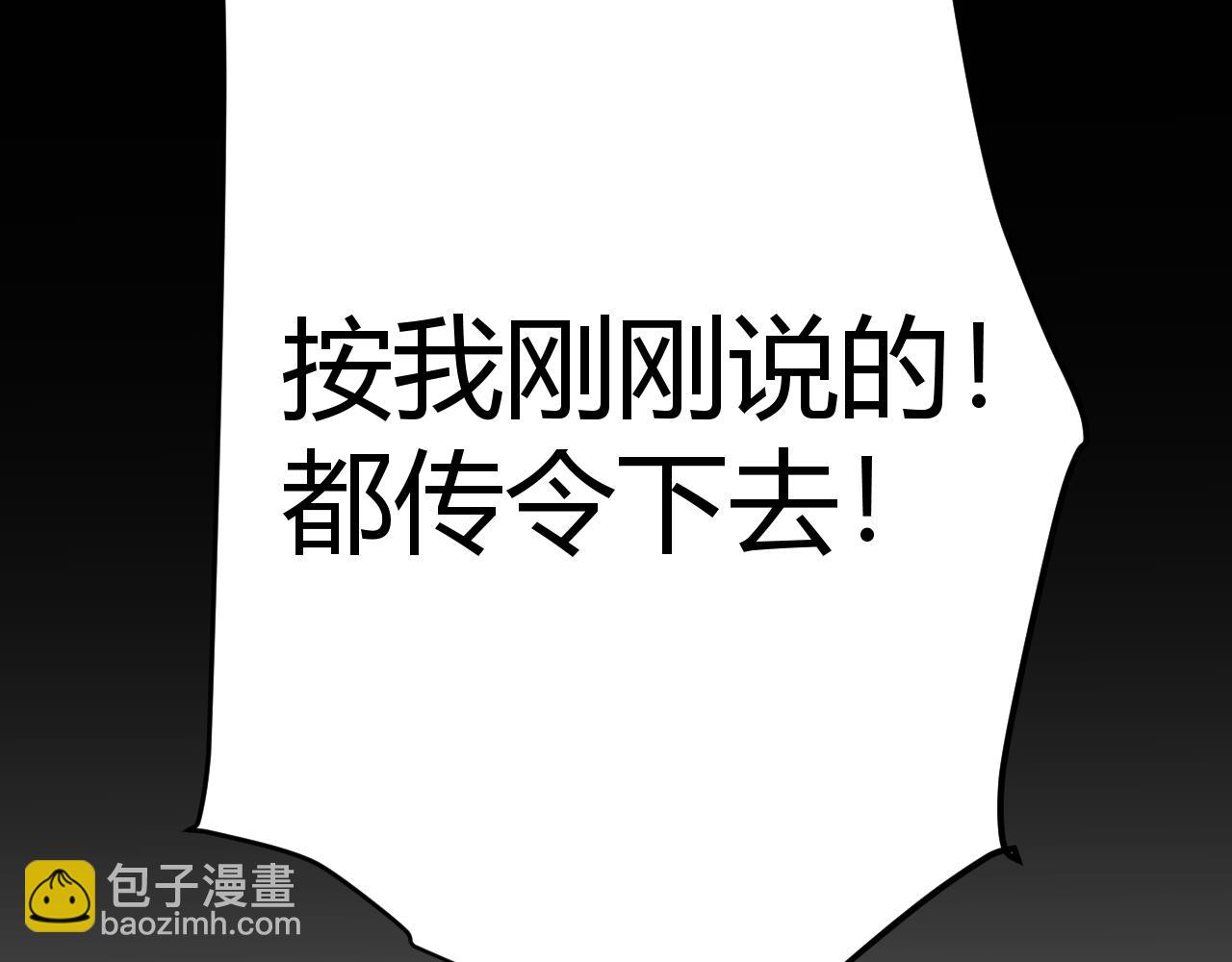 第217话 不要小看【影】100