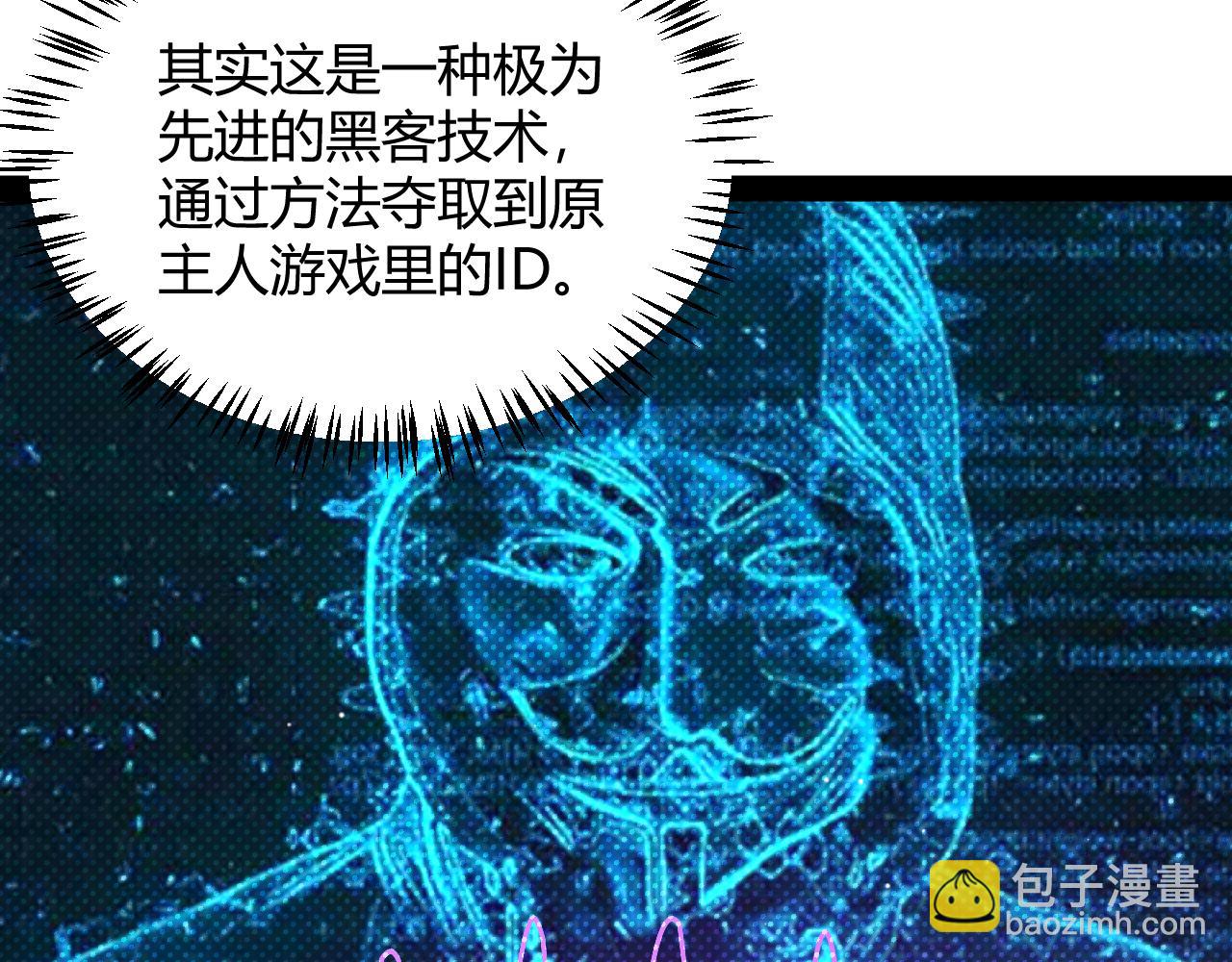 第217话 不要小看【影】11