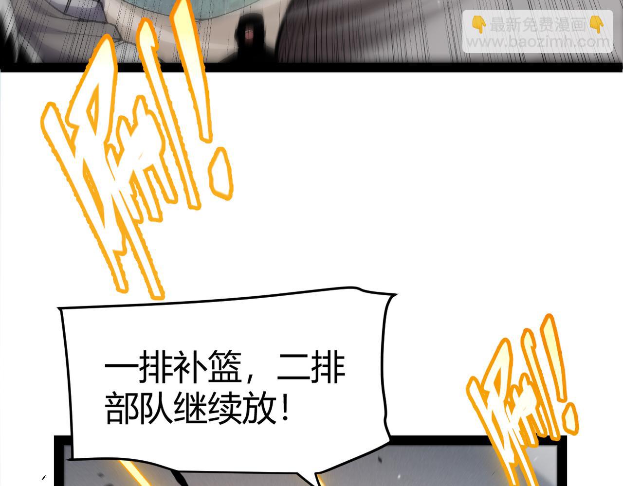 第217话 不要小看【影】118