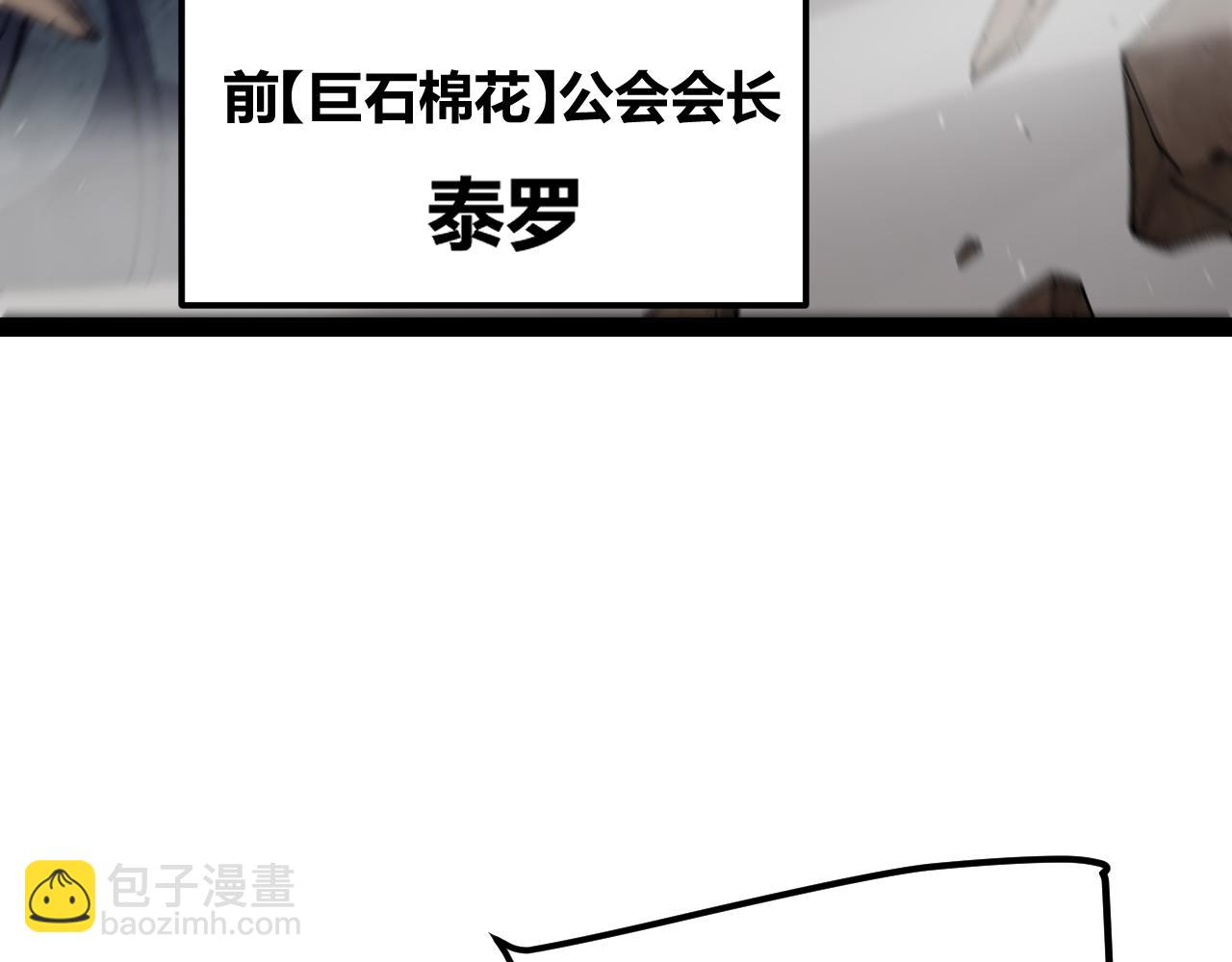第217话 不要小看【影】130