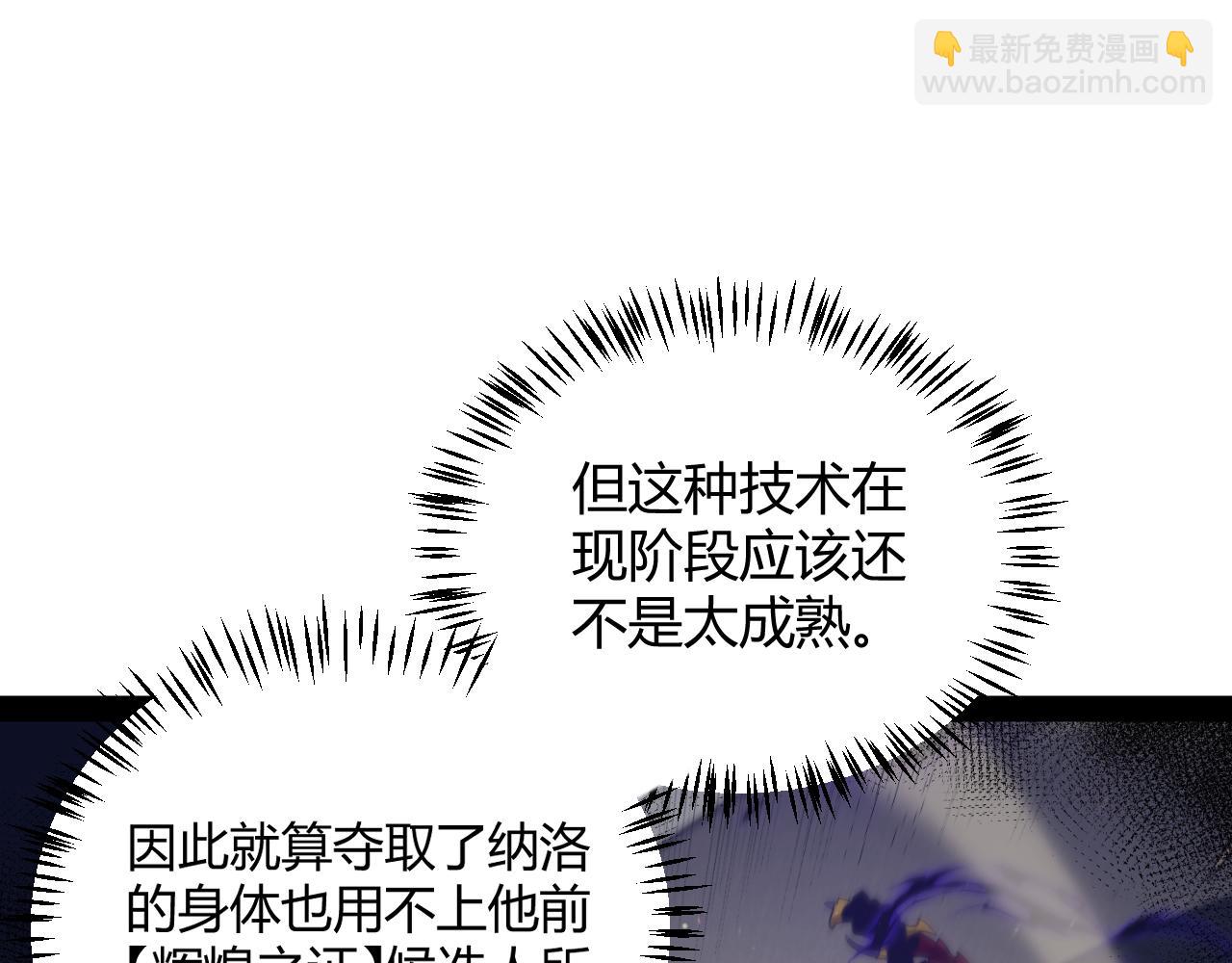 第217话 不要小看【影】15