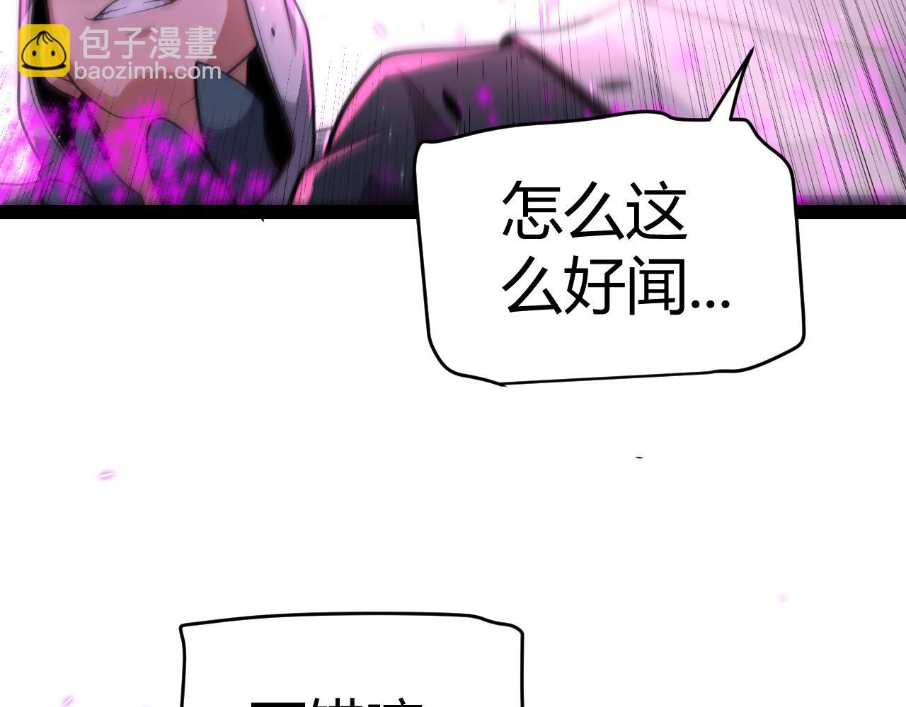 第217话 不要小看【影】151