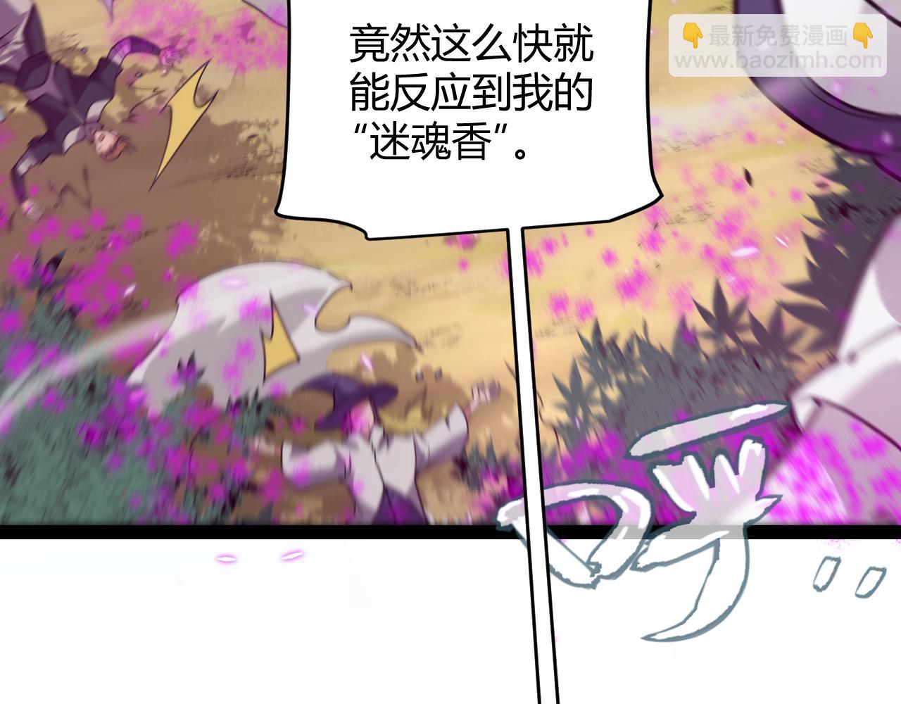 第217话 不要小看【影】153