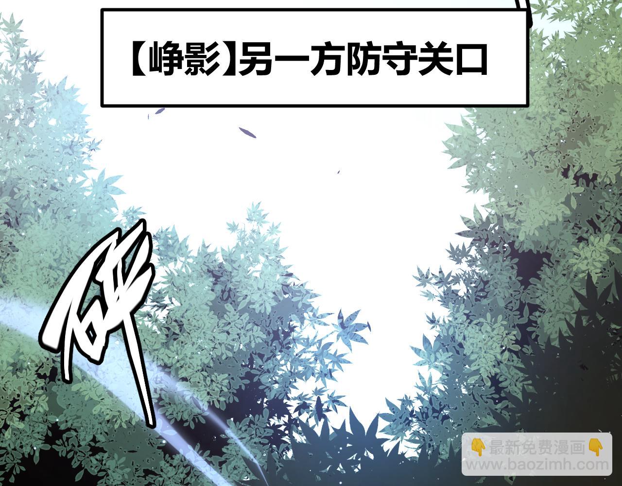 第217话 不要小看【影】165
