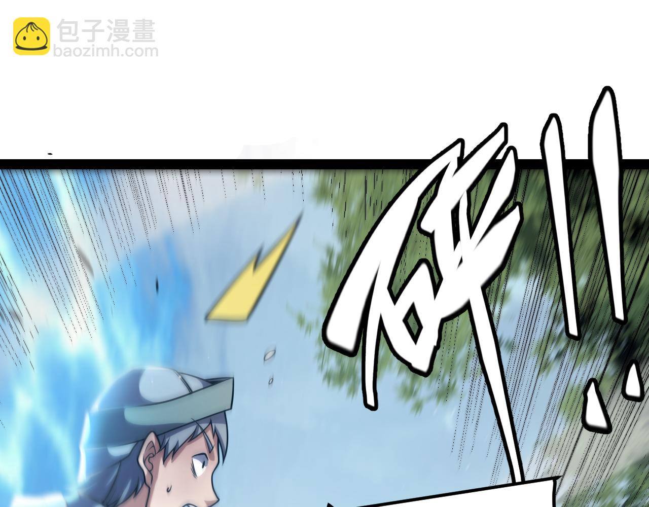 第217话 不要小看【影】168