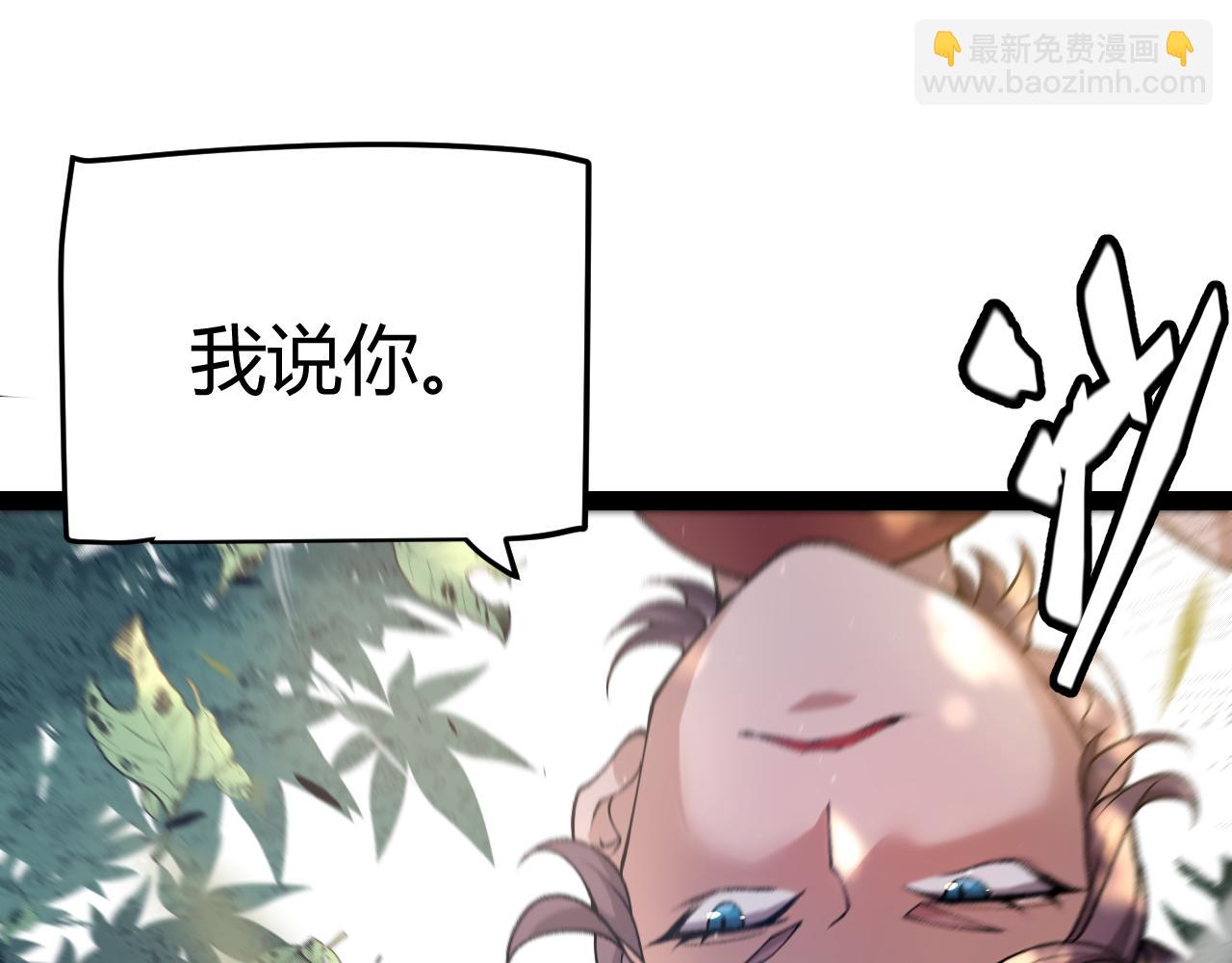 第217话 不要小看【影】174
