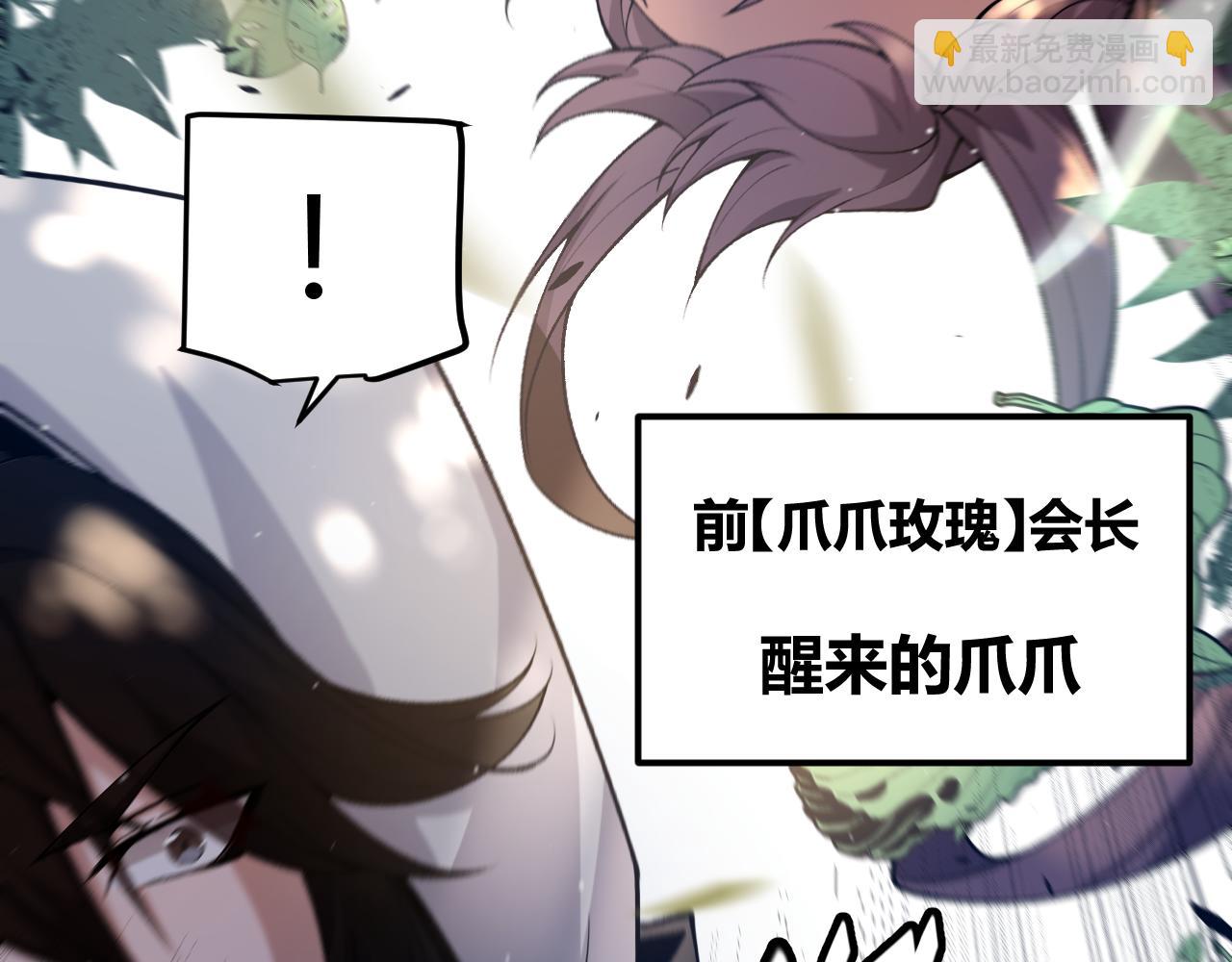 第217话 不要小看【影】175
