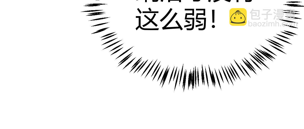 第217话 不要小看【影】18