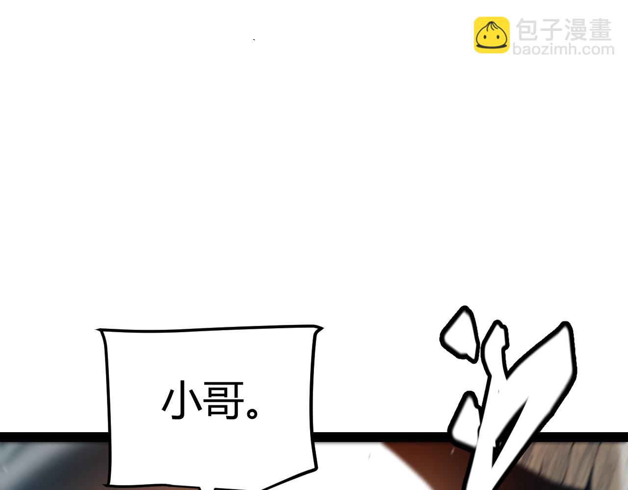 第217话 不要小看【影】181