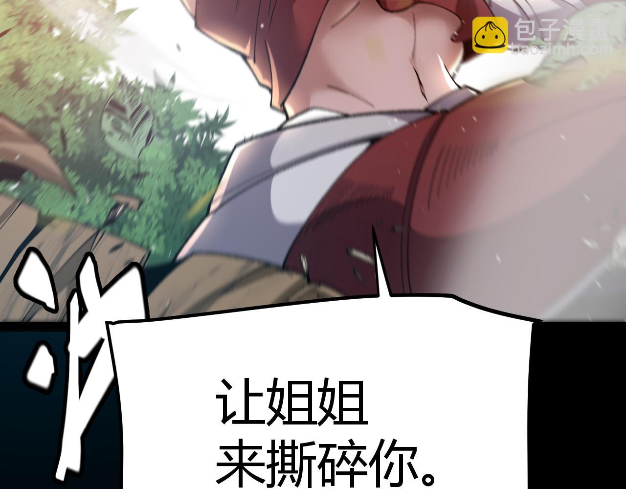 第217话 不要小看【影】183
