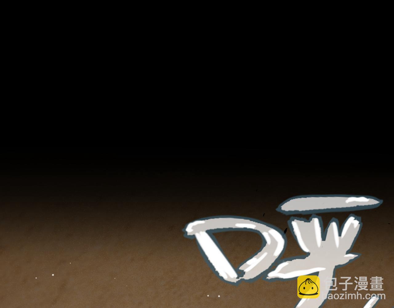 第217话 不要小看【影】185