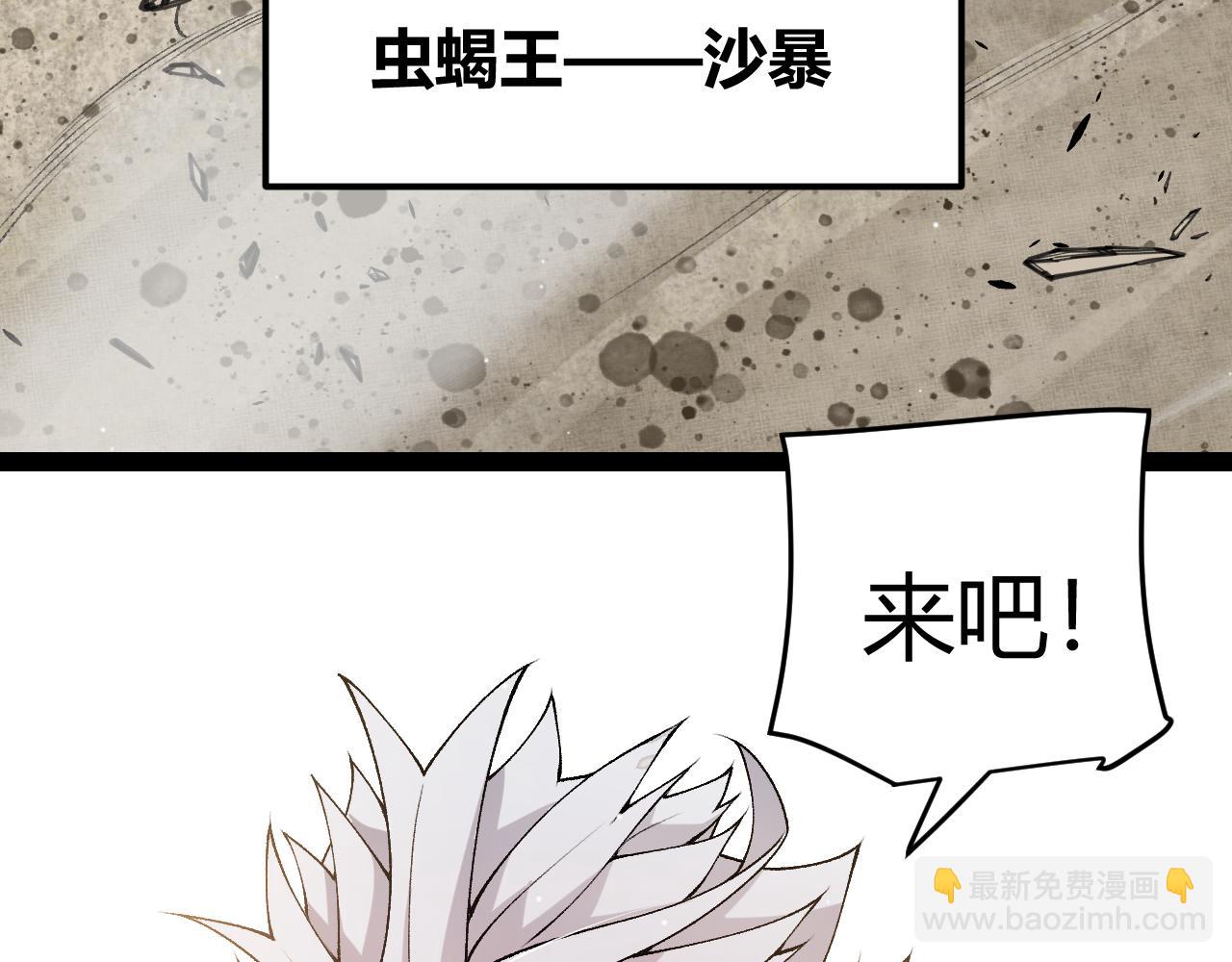 第217话 不要小看【影】189