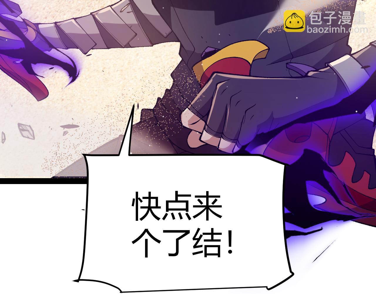 第217话 不要小看【影】191
