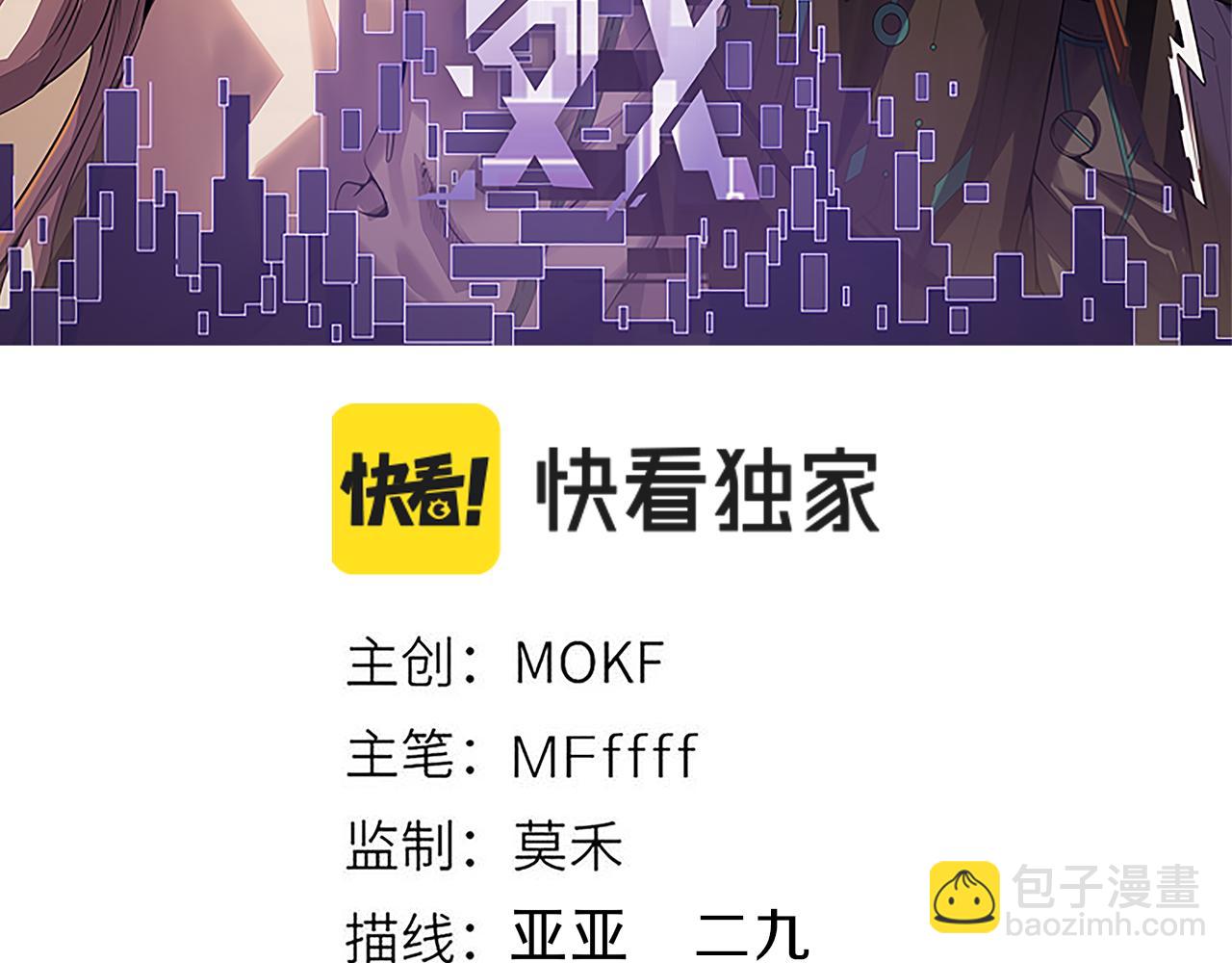 第217话 不要小看【影】2