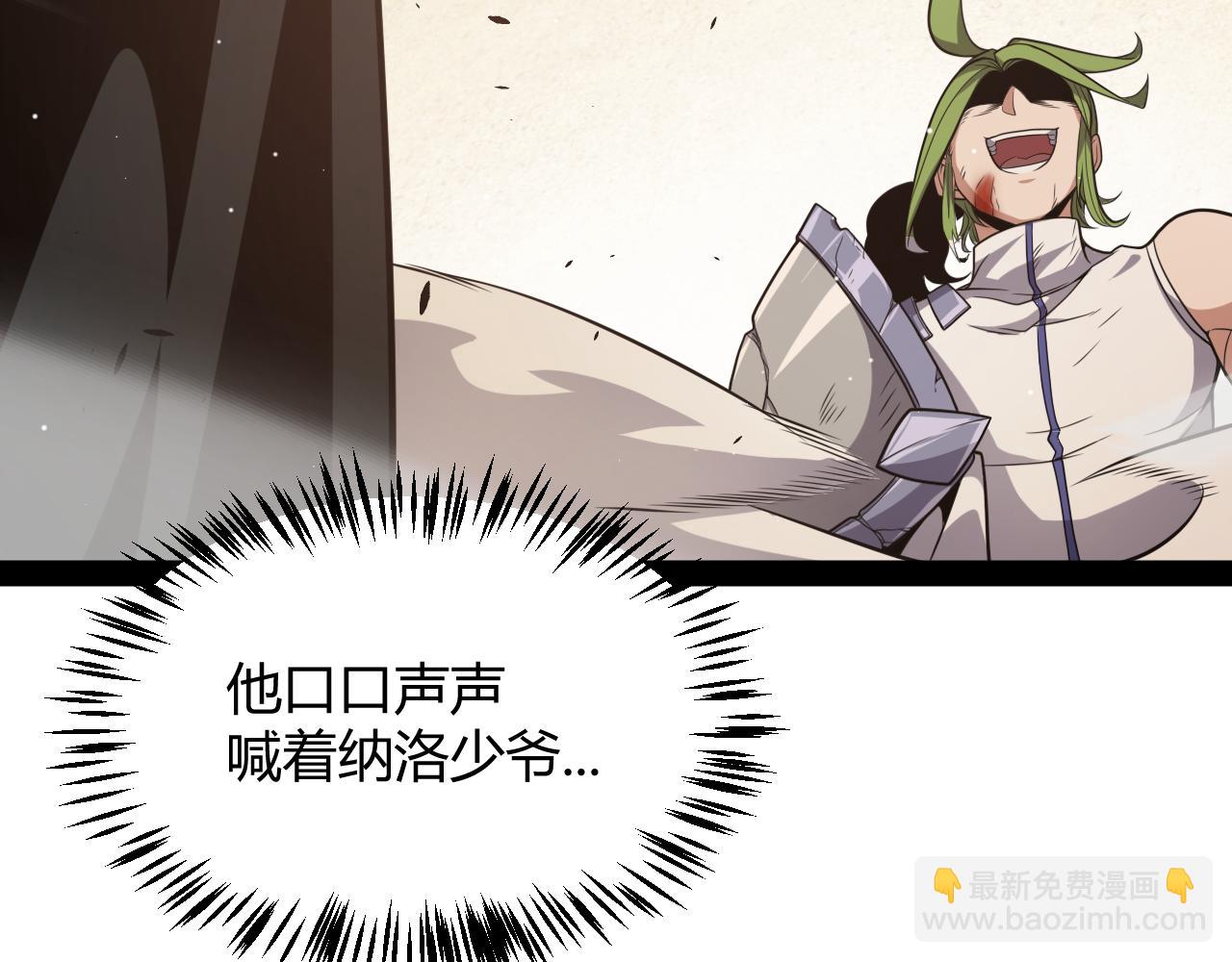 第217话 不要小看【影】20