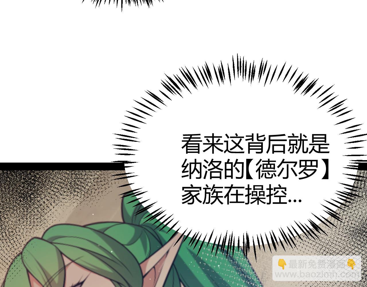 第217话 不要小看【影】21