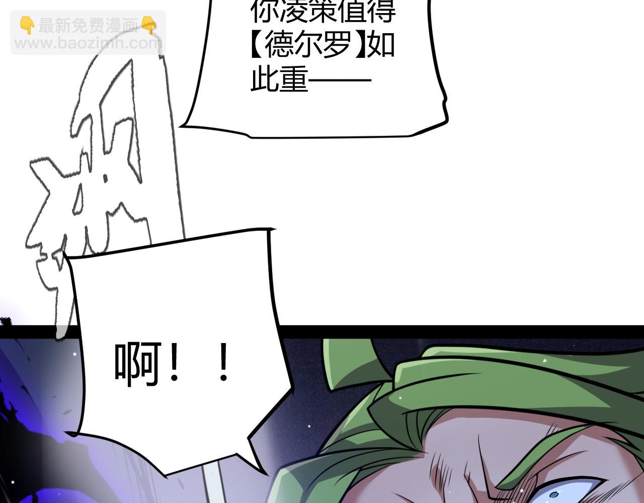 第217话 不要小看【影】27