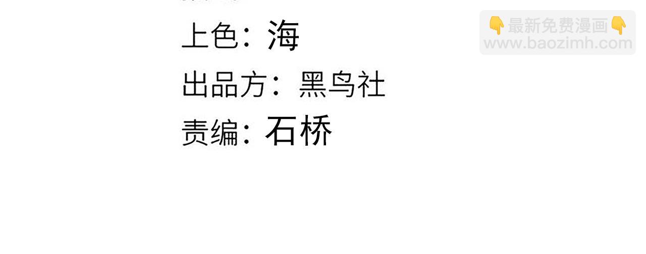 第217话 不要小看【影】3