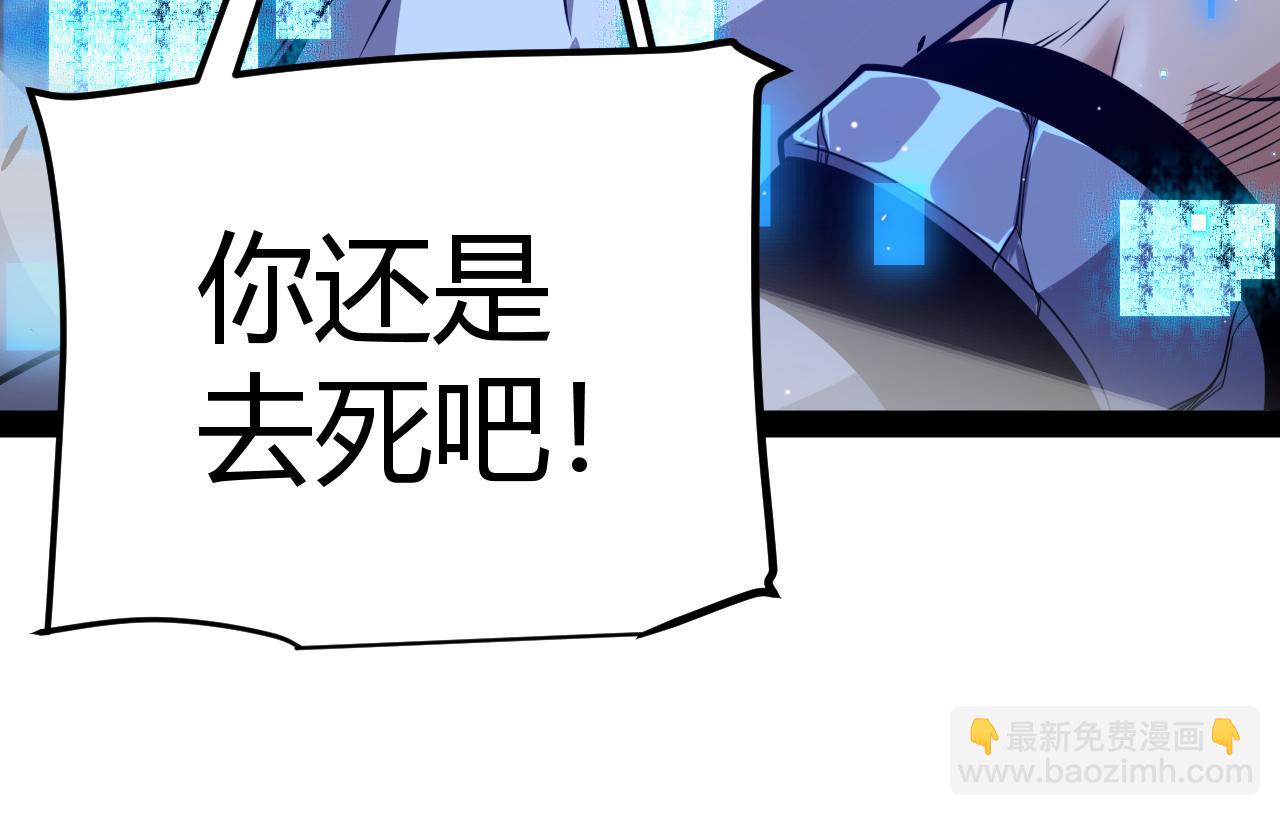 第217话 不要小看【影】32