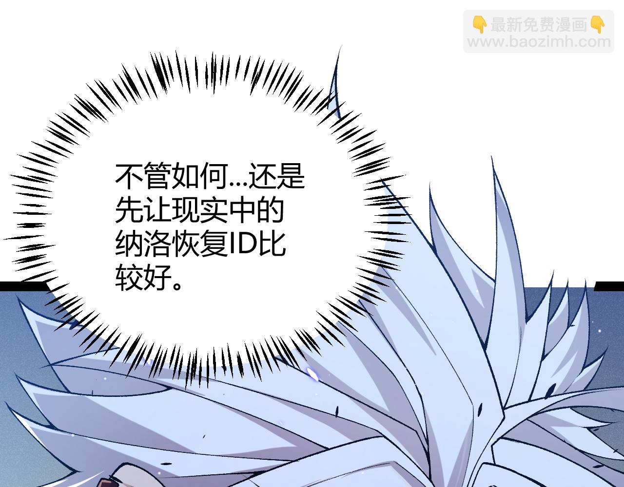 第217话 不要小看【影】33