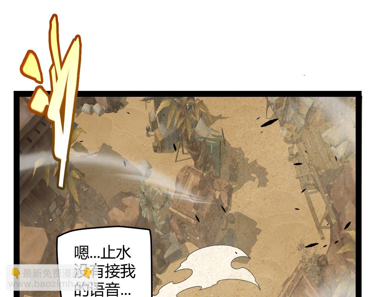 第217话 不要小看【影】36