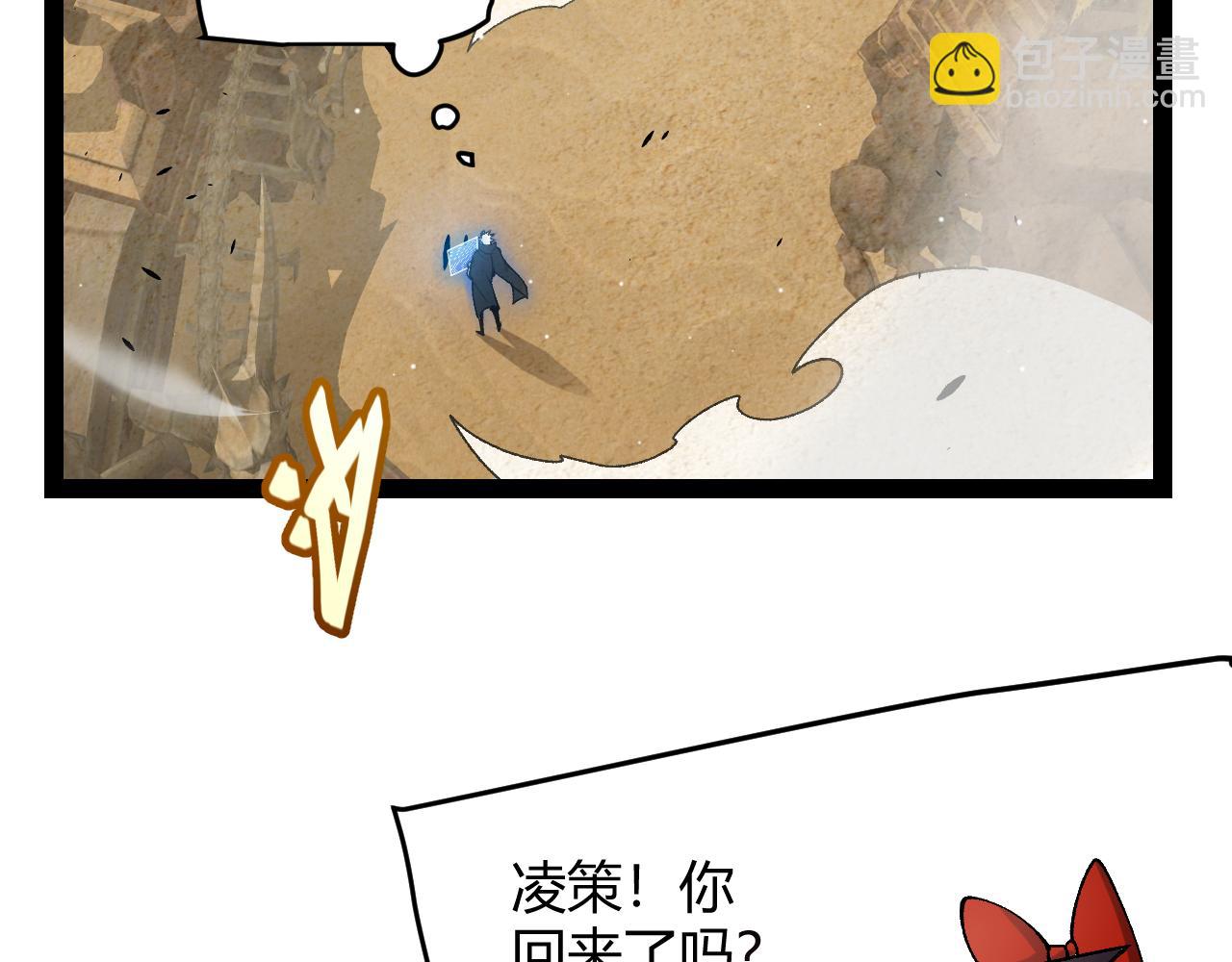 第217话 不要小看【影】37
